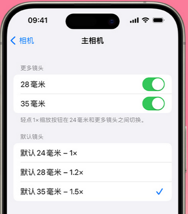 北屯苹果15Pro维修店分享苹果iPhone15Pro拍摄技巧 