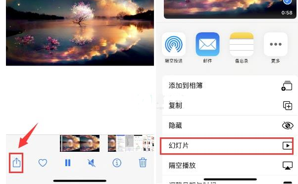 北屯苹果15维修预约分享iPhone15相册视频如何循环播放 