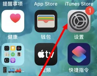 北屯苹果维修服务iPhone如何把safari浏览器换成chrome浏览器 