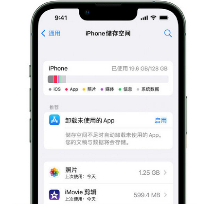 北屯苹果15维修站分享iPhone15电池容量有多少 